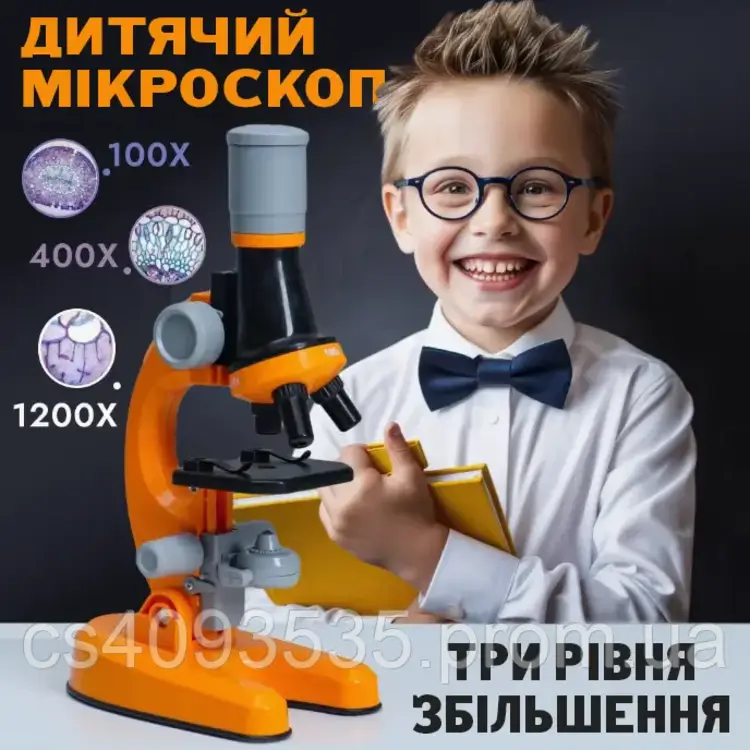 میکروسکوپ آموزشی مدل 1013A | هابی سنتر