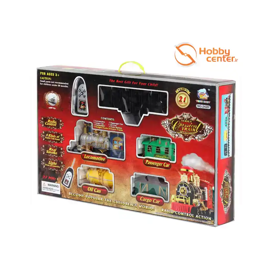 قطار کنترلی کلاسیک دودزا  21 تکه مدل 2420 | هابی سنتر