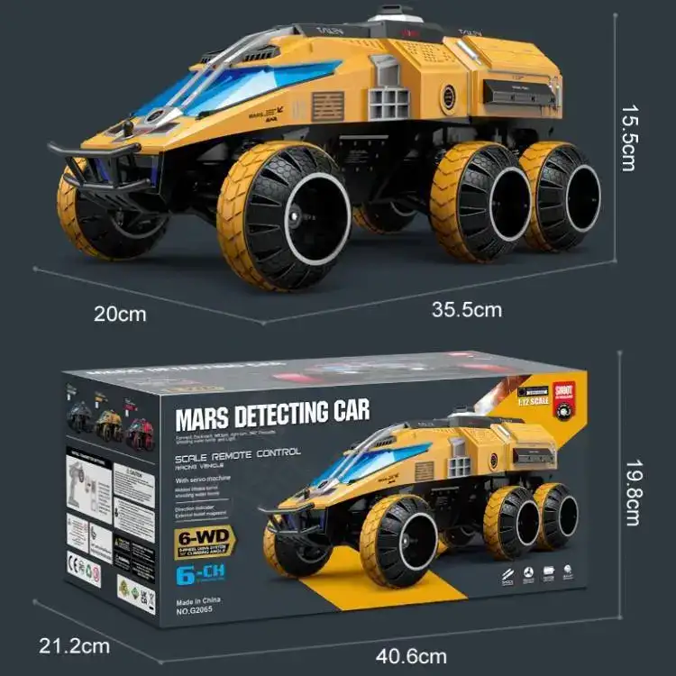 ماشین کنترلی تیر ژله ای Mars Detecting Car g2065 | هابی سنتر