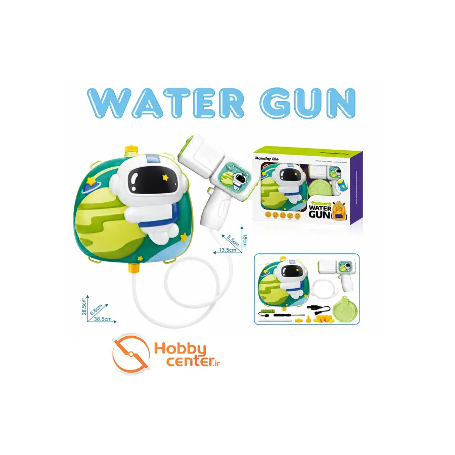 کوله‌پشتی آب‌پاش فضانورد Water Blaster Backpack | هابی سنتر