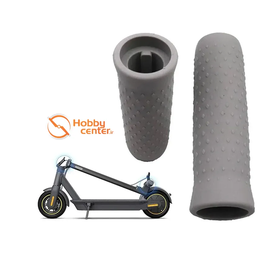 گریپر سیلیکونی اسکوتر برقی Ninebot Max مدل G30 | هابی سنتر