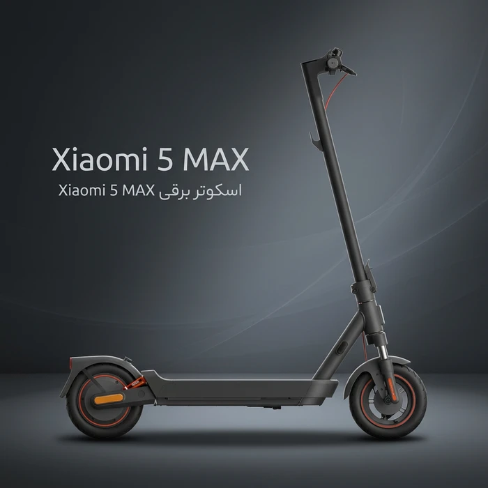 اسکوتر برقی Xiaomi 5 MAX | هابی سنتر